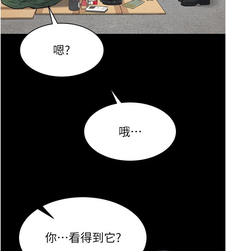 為民服務App第1話-大難不死，必有後福