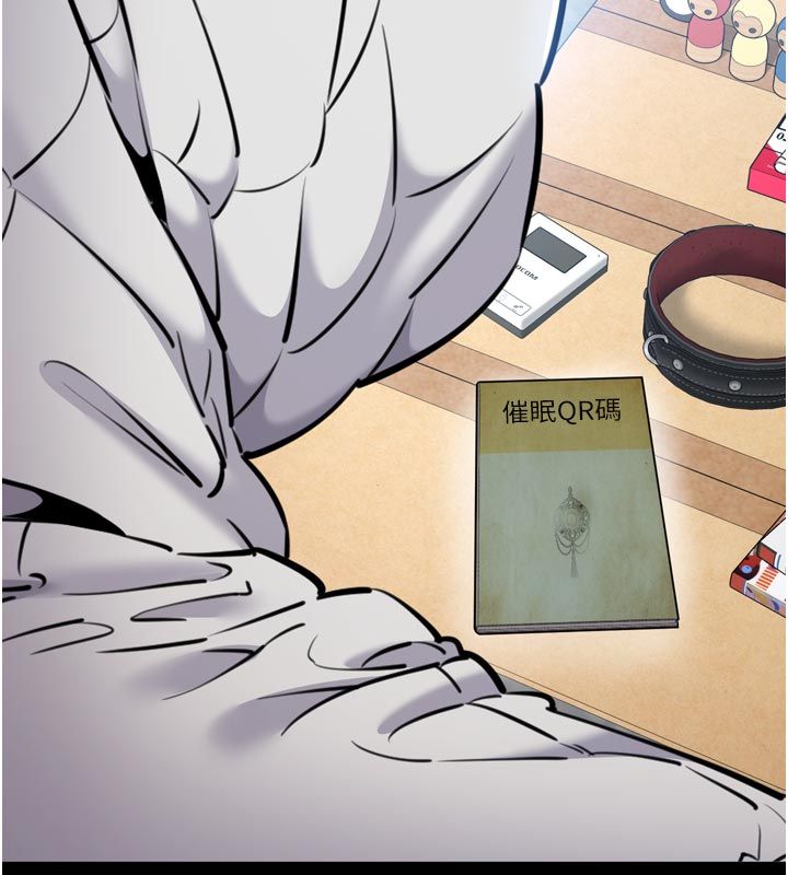 為民服務App第1話-大難不死，必有後福