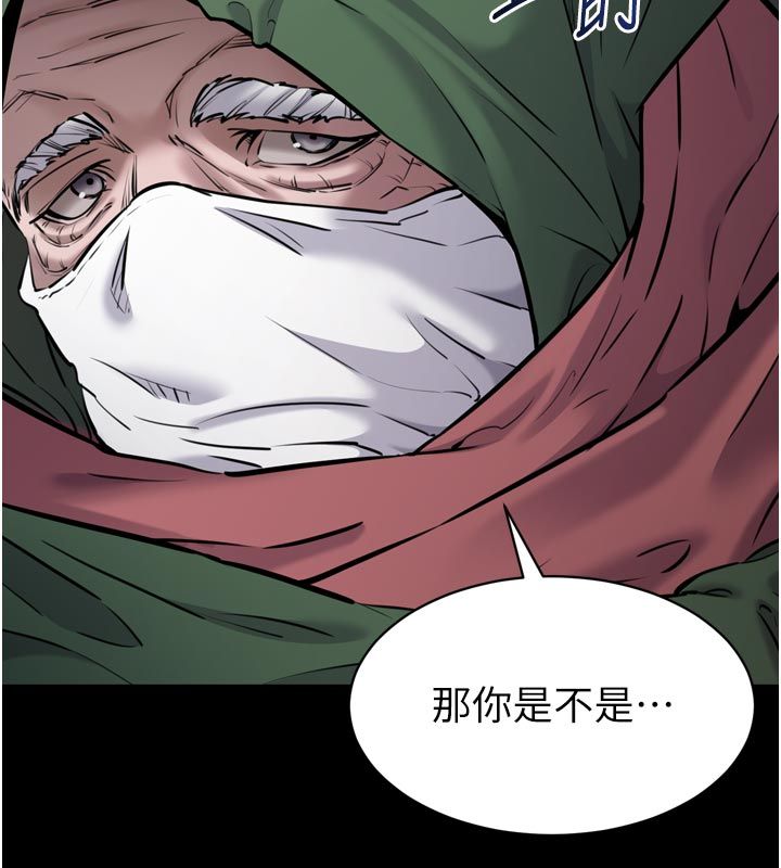 為民服務App第1話-大難不死，必有後福