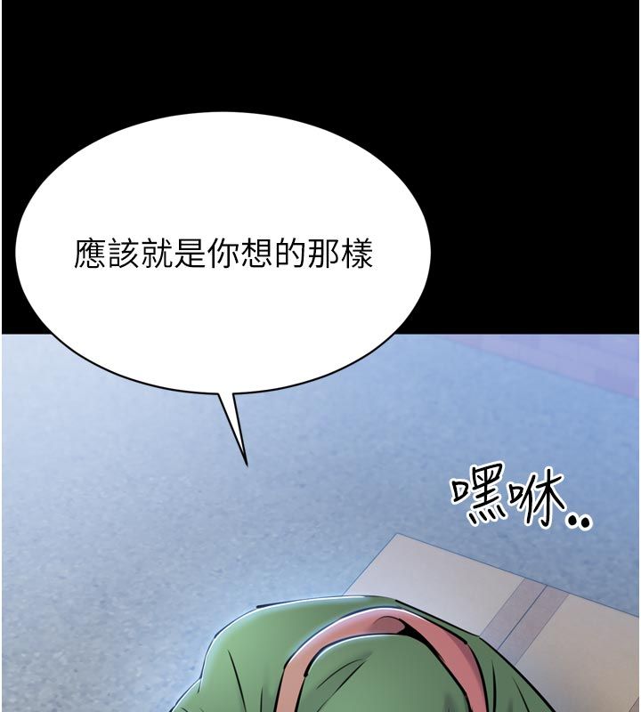 為民服務App第1話-大難不死，必有後福