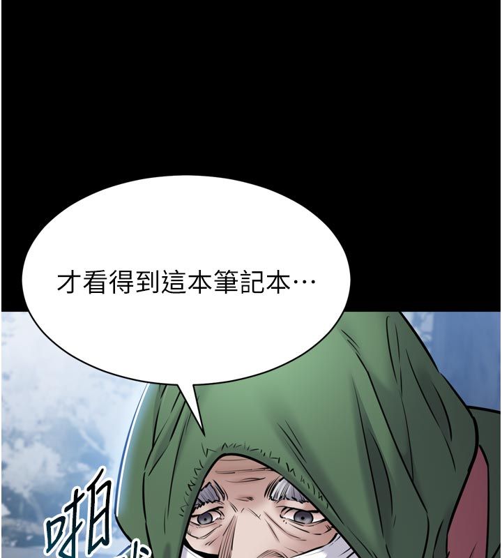 為民服務App第1話-大難不死，必有後福
