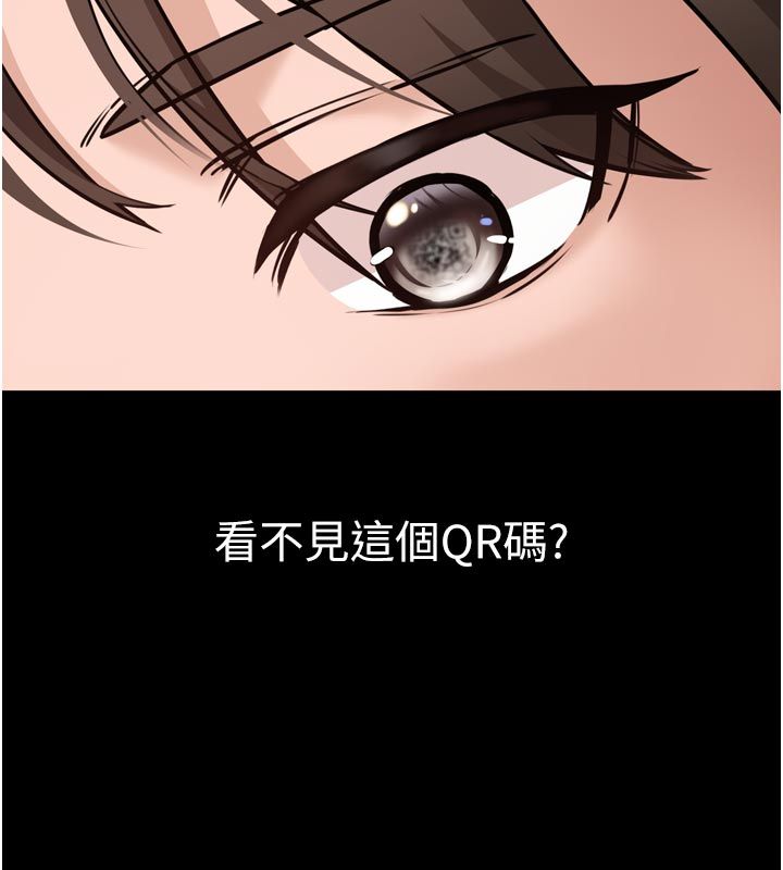 為民服務App第1話-大難不死，必有後福