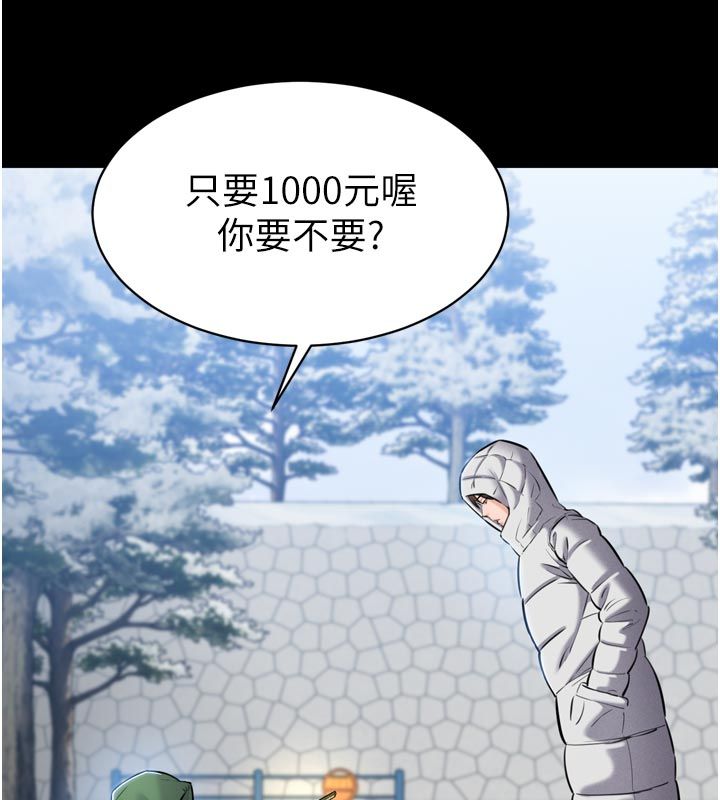 為民服務App第1話-大難不死，必有後福