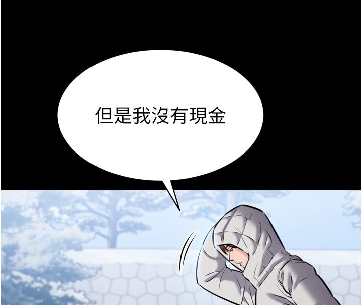 為民服務App第1話-大難不死，必有後福