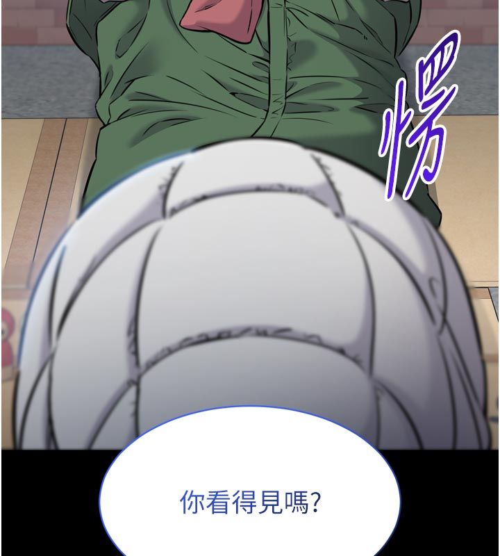 為民服務App第1話-大難不死，必有後福