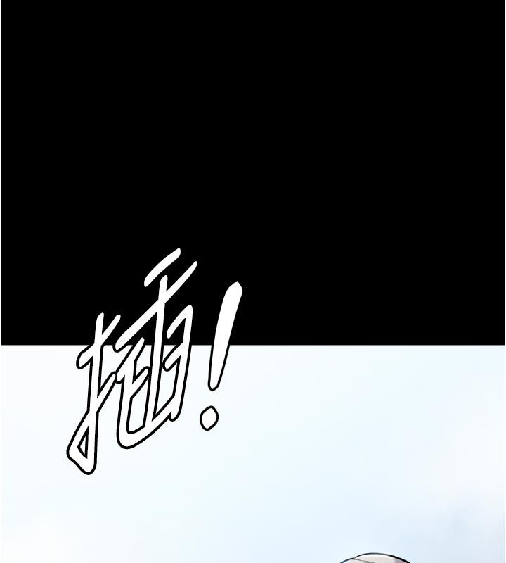為民服務App第1話-大難不死，必有後福