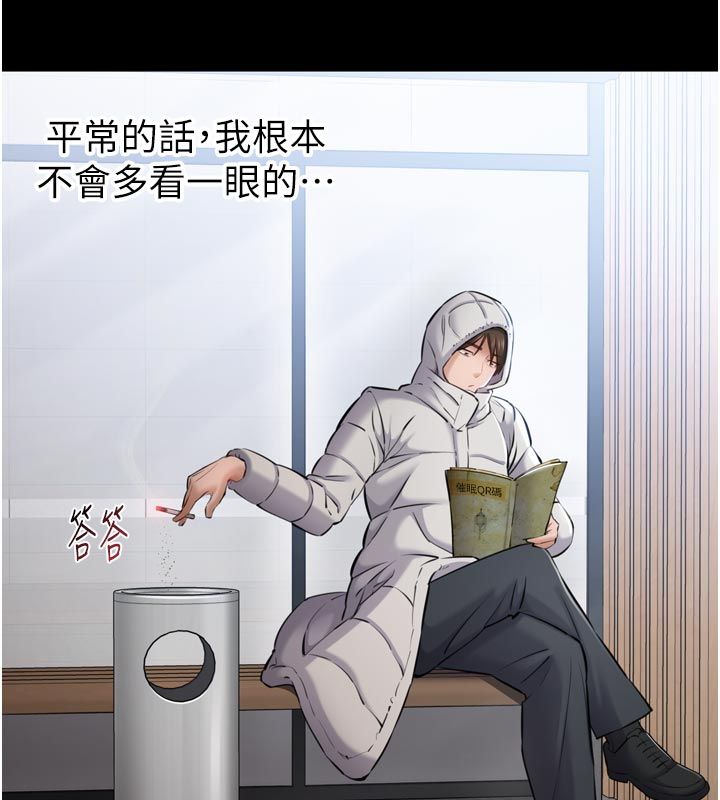 為民服務App第1話-大難不死，必有後福