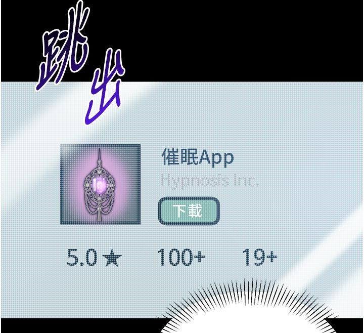 為民服務App第1話-大難不死，必有後福