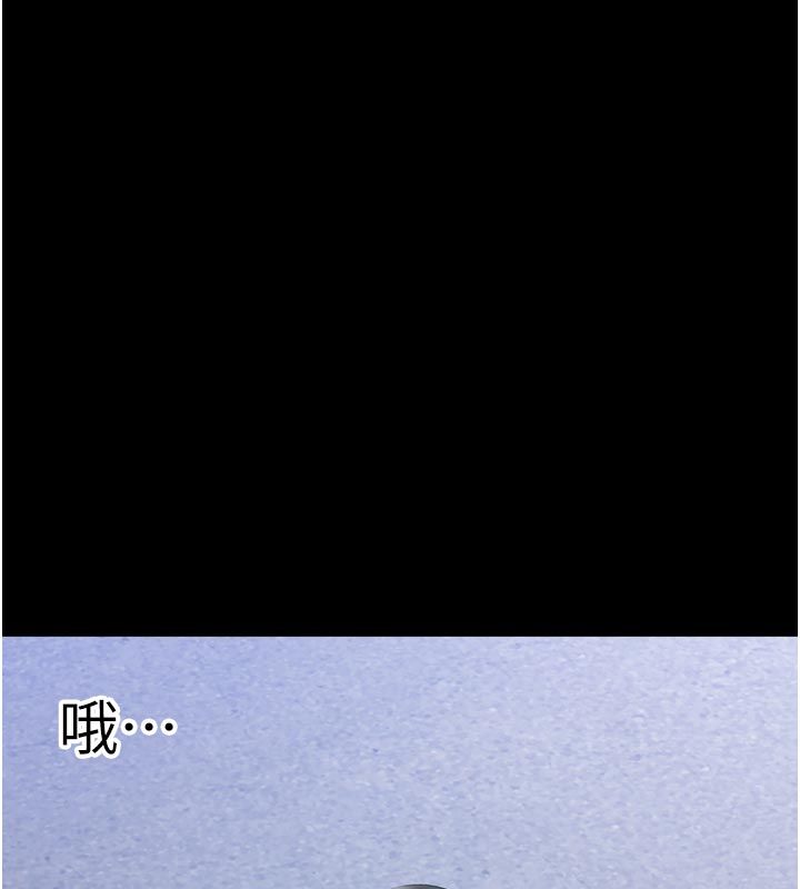 為民服務App第1話-大難不死，必有後福