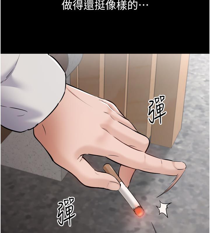 為民服務App第1話-大難不死，必有後福