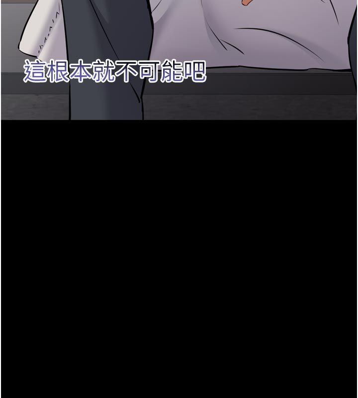為民服務App第1話-大難不死，必有後福
