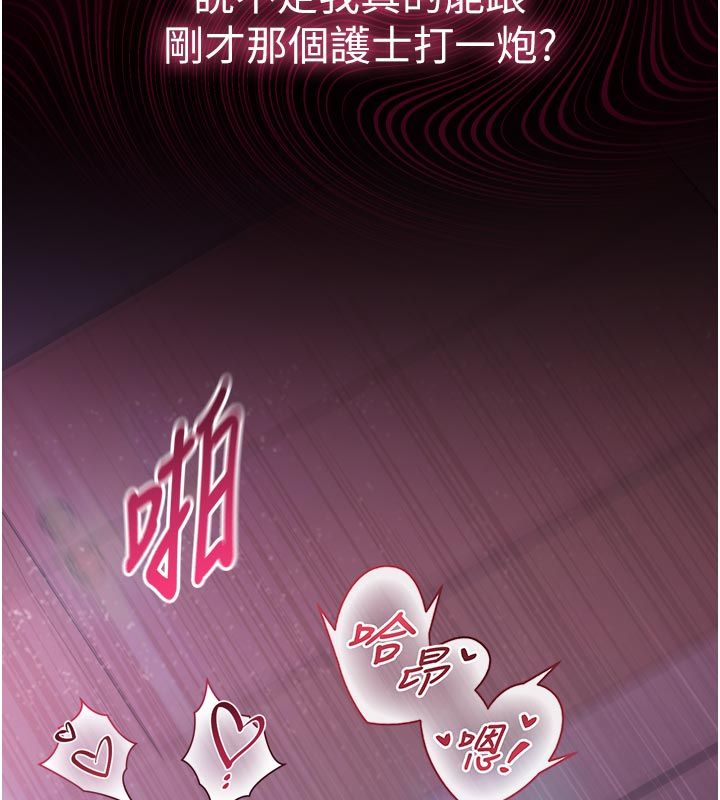 為民服務App第1話-大難不死，必有後福