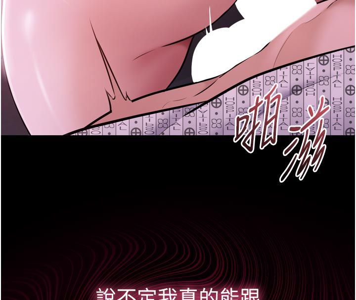 為民服務App第1話-大難不死，必有後福