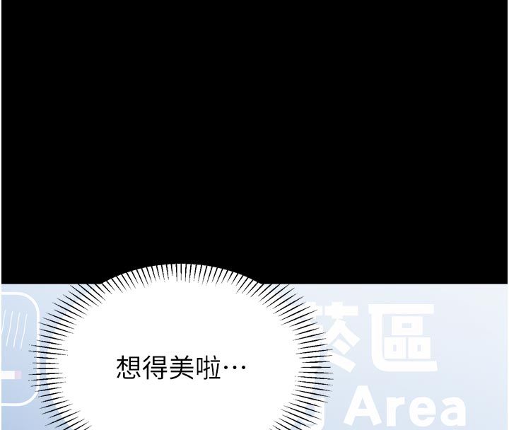 為民服務App第1話-大難不死，必有後福