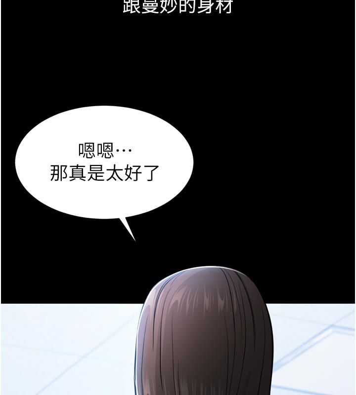 為民服務App第1話-大難不死，必有後福