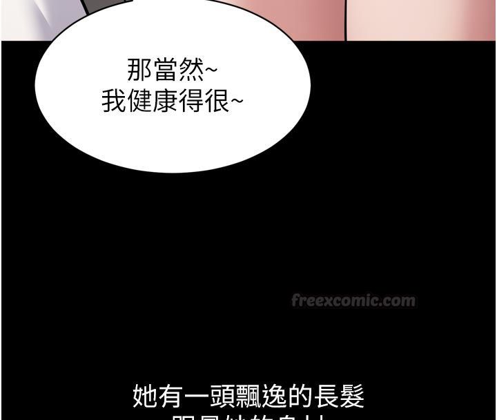 為民服務App第1話-大難不死，必有後福