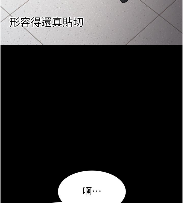 為民服務App第1話-大難不死，必有後福