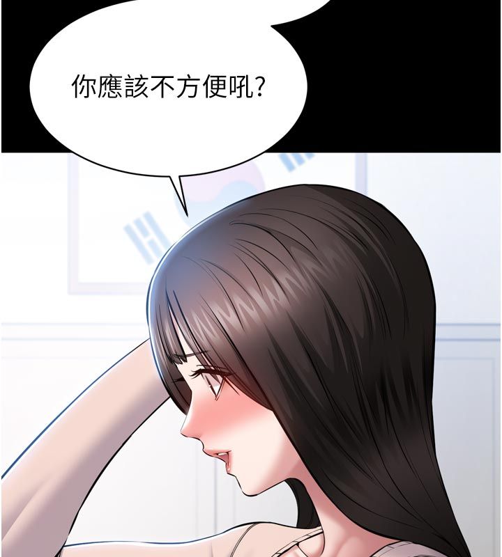 為民服務App第1話-大難不死，必有後福