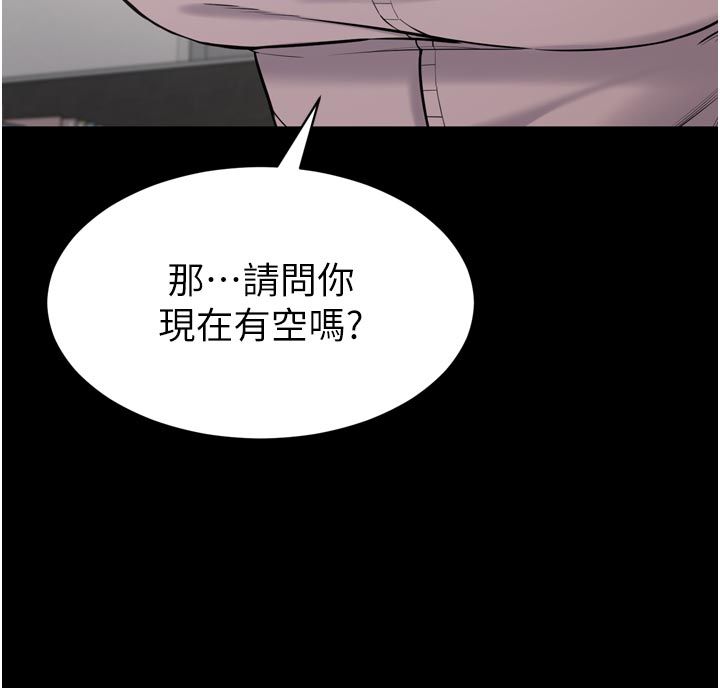 為民服務App第1話-大難不死，必有後福