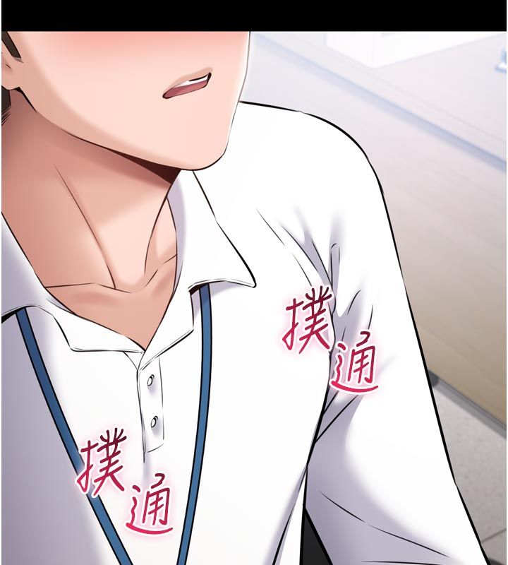 為民服務App第1話-大難不死，必有後福