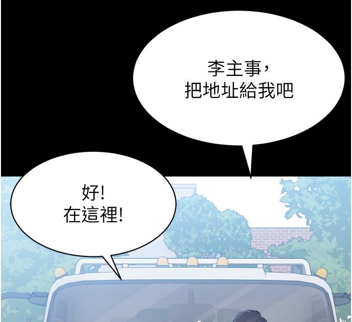 為民服務App第1話-大難不死，必有後福