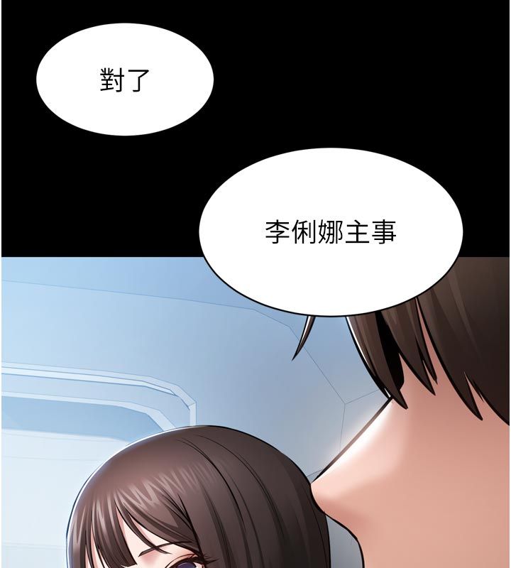 為民服務App第1話-大難不死，必有後福