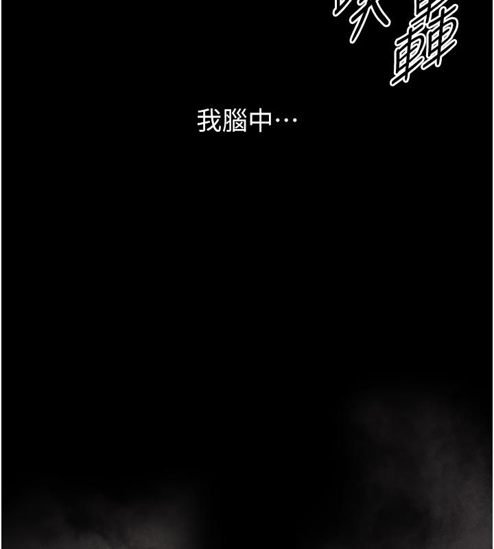 為民服務App第1話-大難不死，必有後福
