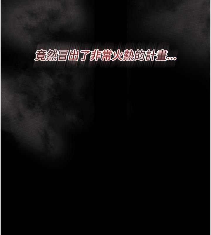 為民服務App第1話-大難不死，必有後福