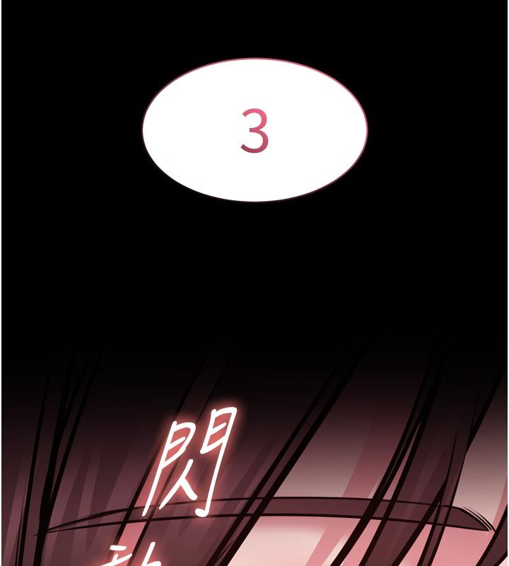 為民服務App第1話-大難不死，必有後福