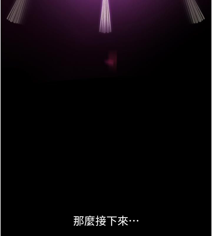 為民服務App第1話-大難不死，必有後福