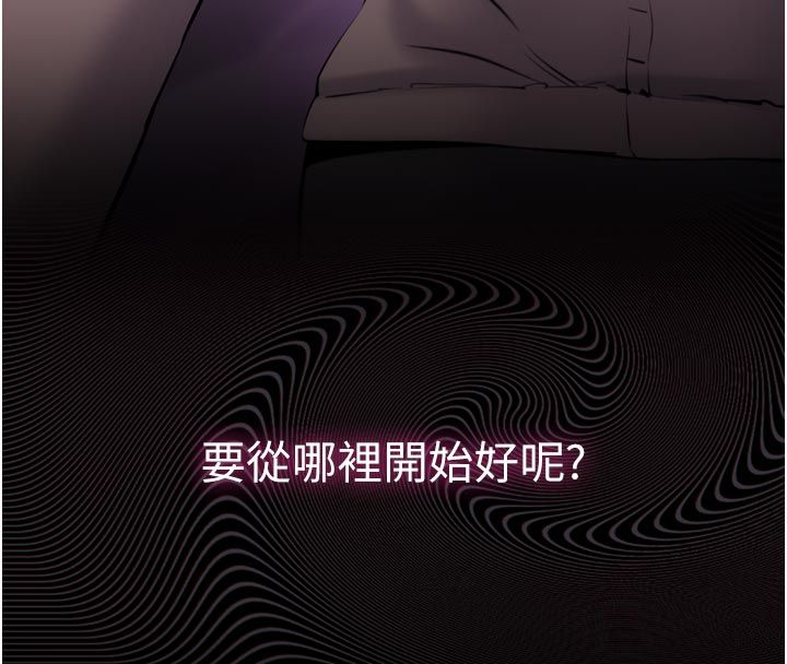 為民服務App第1話-大難不死，必有後福