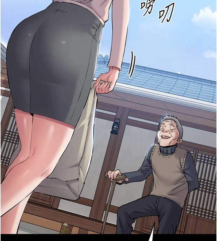 為民服務App第2話-趁亂催眠正妹女同事