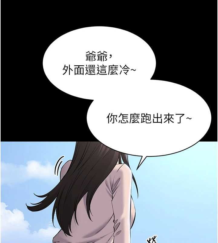 為民服務App第2話-趁亂催眠正妹女同事