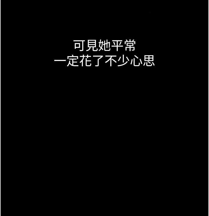 為民服務App第2話-趁亂催眠正妹女同事