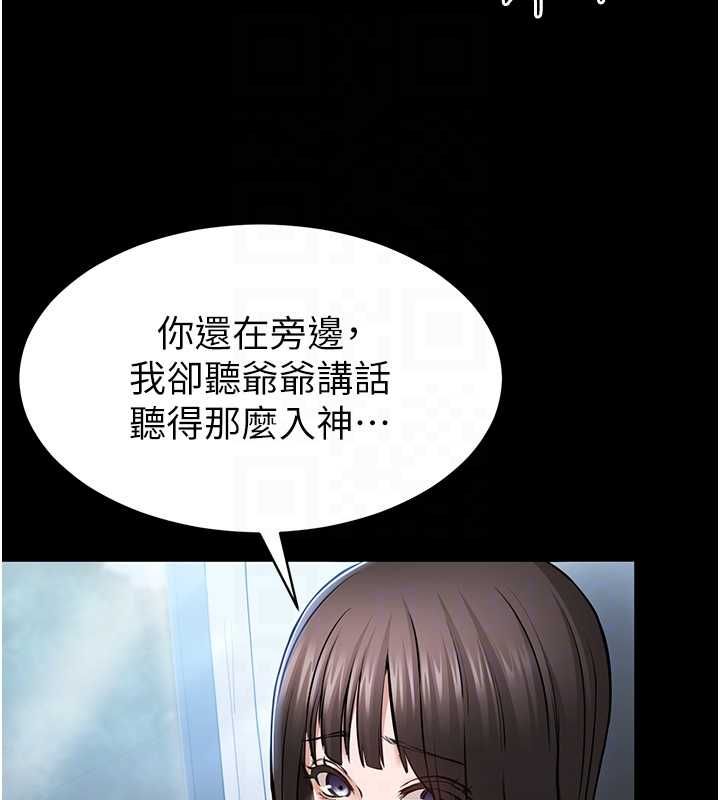 為民服務App第2話-趁亂催眠正妹女同事