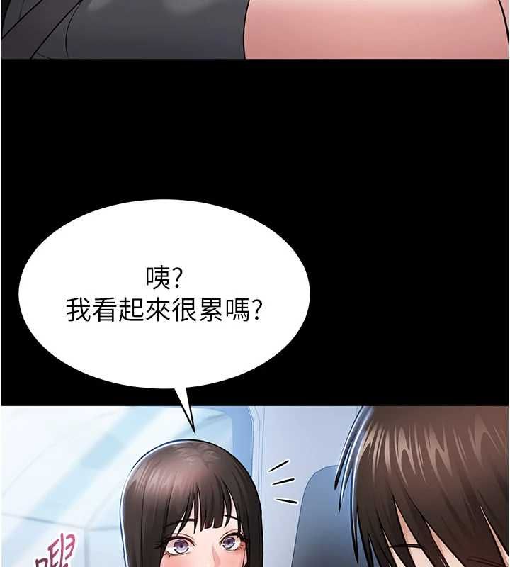 為民服務App第2話-趁亂催眠正妹女同事