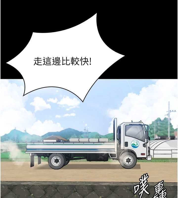 為民服務App第2話-趁亂催眠正妹女同事