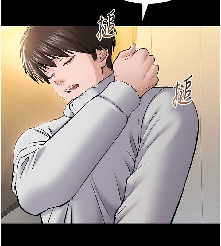 為民服務App第2話-趁亂催眠正妹女同事