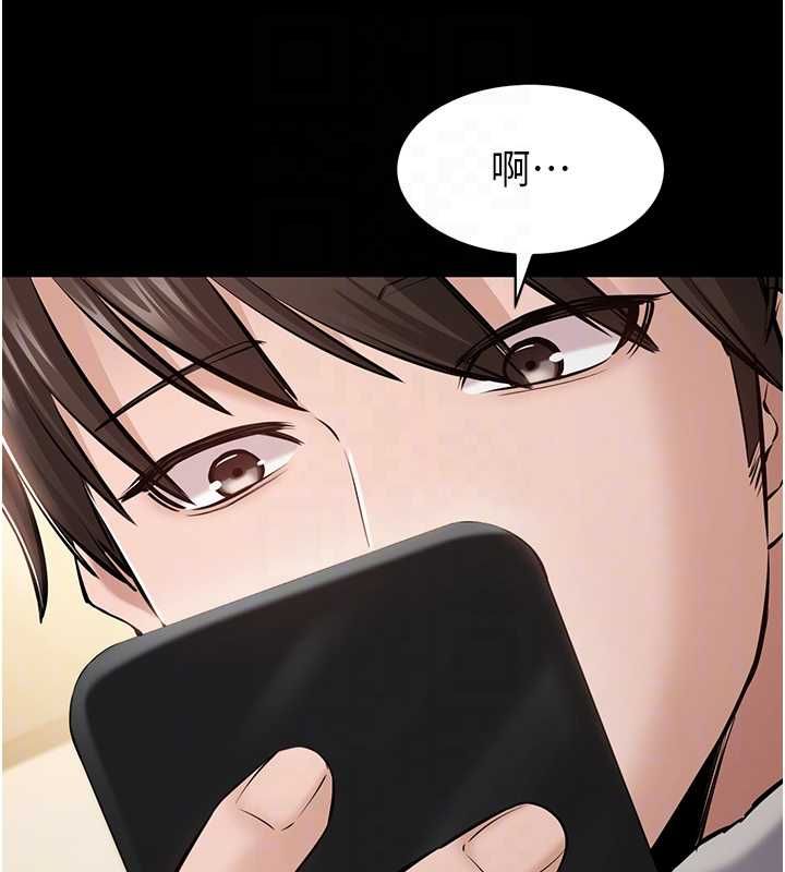 為民服務App第2話-趁亂催眠正妹女同事