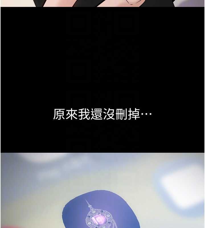 為民服務App第2話-趁亂催眠正妹女同事