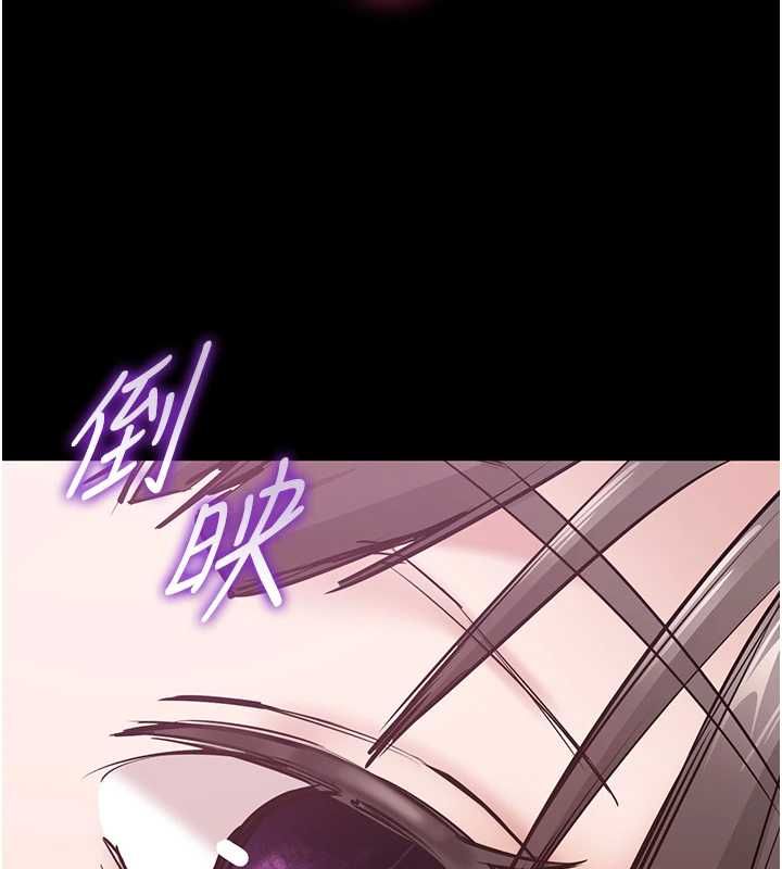 為民服務App第2話-趁亂催眠正妹女同事