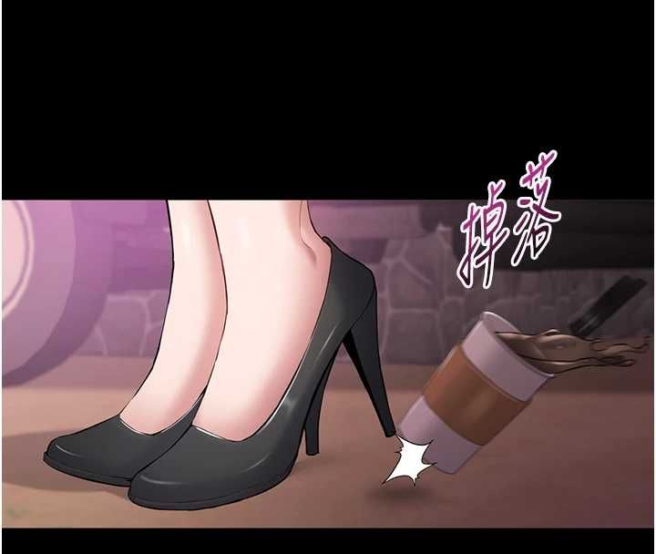 為民服務App第2話-趁亂催眠正妹女同事