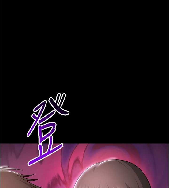 為民服務App第2話-趁亂催眠正妹女同事