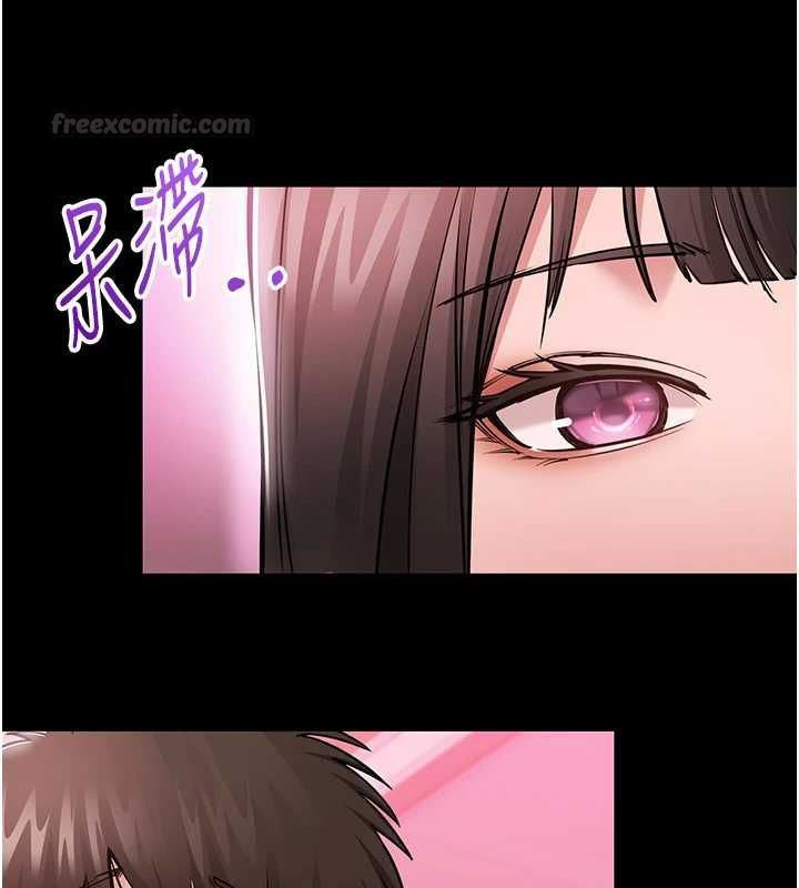 為民服務App第2話-趁亂催眠正妹女同事