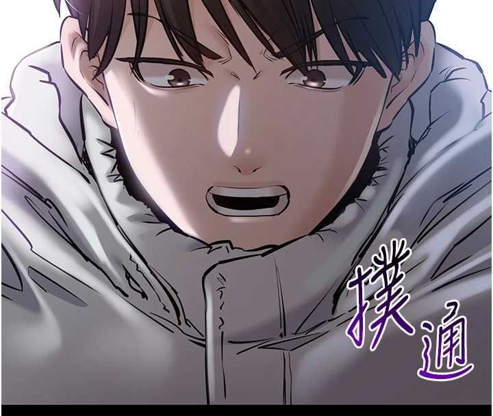 為民服務App第2話-趁亂催眠正妹女同事