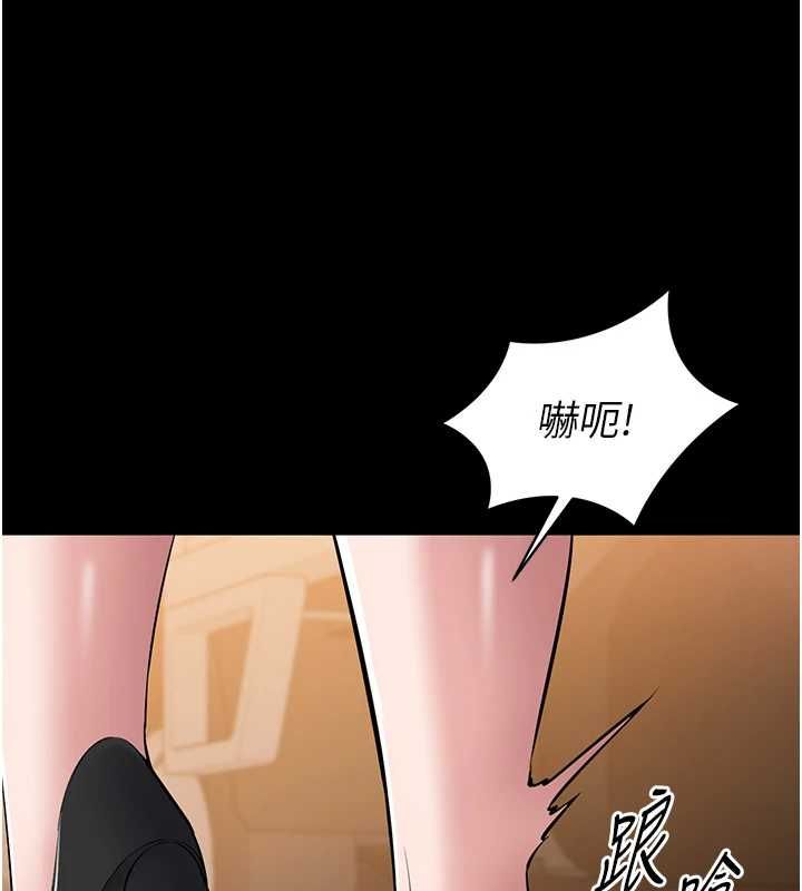 為民服務App第2話-趁亂催眠正妹女同事
