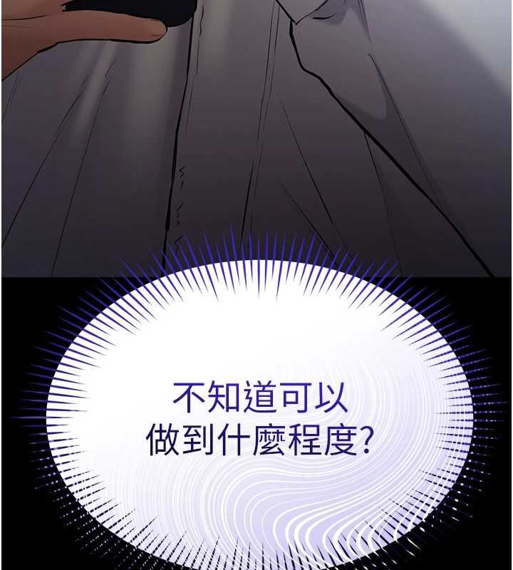 為民服務App第2話-趁亂催眠正妹女同事