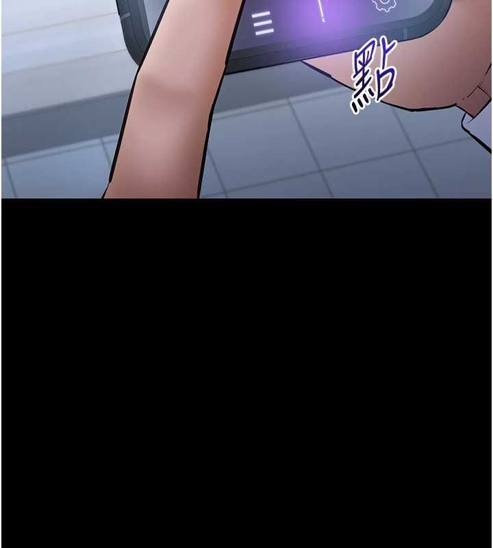 為民服務App第3話-我是妳最特別的人