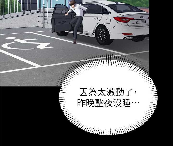 為民服務App第3話-我是妳最特別的人