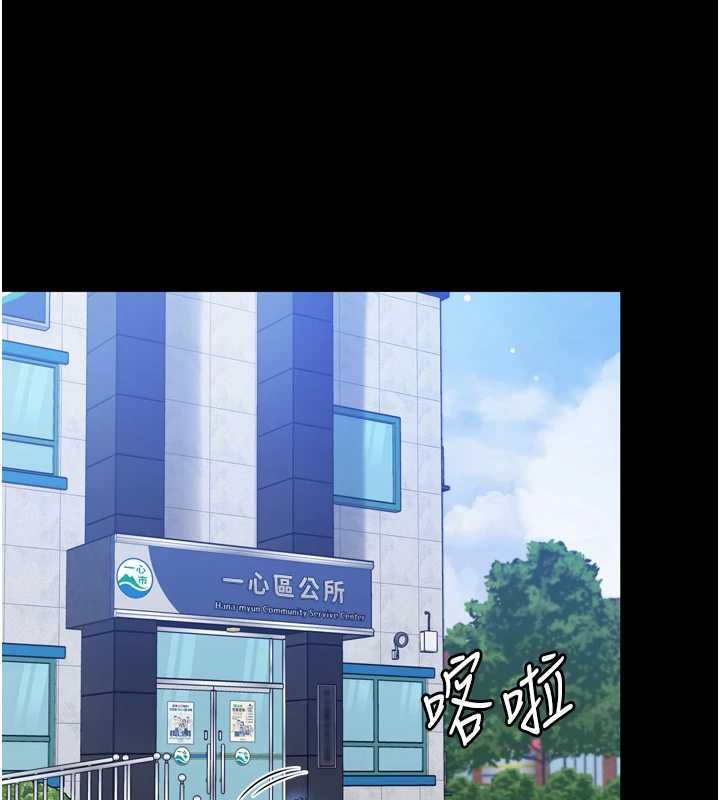 為民服務App第3話-我是妳最特別的人